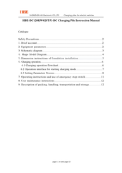 HBE HBE-DC120KW02ST/U-DC Instruction Manual