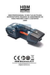 HBM Machines 10964 Manual