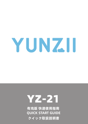 YUNZII YZ-21 Quick Start Manual