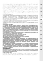 ADEO Services 108544270123 Manual