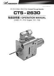 Nakanishi CTS-2630 Operation Manual