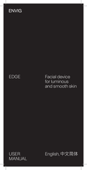 Envig EDGE User Manual