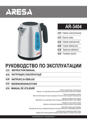 ARESA AR-3404 Instruction Manual