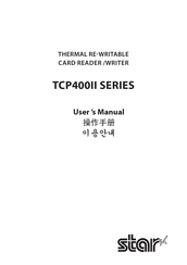 Star Micronics TCP400II Series User Manual