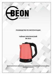 BeON BN-3013 Instruction Manual