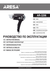 ARESA AR-3206 Instruction Manual