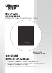 Rasonic RIC-SNG28S Installation Manual