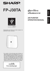 Sharp FP-J30TA Operation Manual