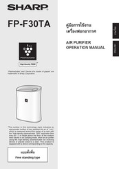 Sharp FP-F30TA Operation Manual