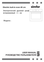 Simfer B4EW16017 User Manual