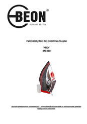 BeON BN-860 Instruction Manual