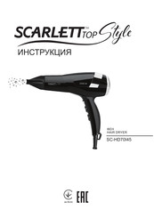 Scarlett Top Style SC-HD70I45 Instruction Manual