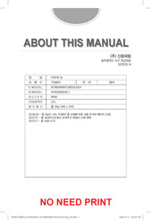 Tower Hobbies KOR3000DSLT Operating Instructions & Cook Book