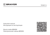 BRAYER BR1059 Instruction Manual
