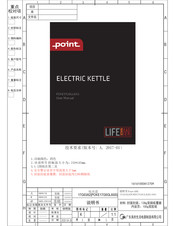point POKE17G0GLASS User Manual