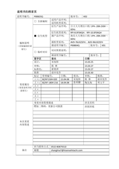 Hitachi RPI-8.0FSNQH Operation Installation Maintenance Manual