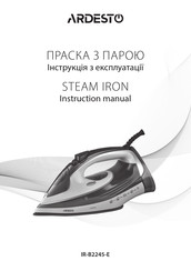 ARDESTO IR-B2245-E Instruction Manual