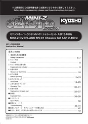 Kyosho MINI-Z OVERLAND MV-01 Instruction Manual