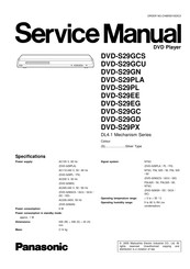 Panasonic DVD-S29PL Service Manual