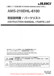 JUKI AMS-210DHL-6100 Instruction Manual & Parts List