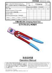 JAE CT170-21J-KN01 Operation Manual