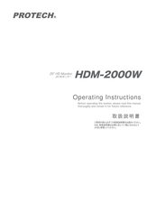 protech HDM-2000W Operating Instructions Manual