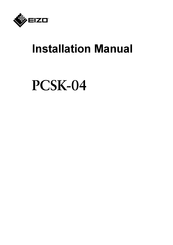 Eizo PCSK-03R Installation Manual
