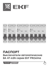 EKF PROxima VA 47-63N Technical Manual