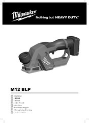 Milwaukee M12 BLP User Manual