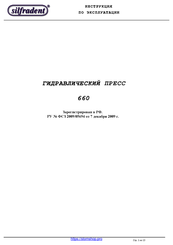 Silfradent 660 Manual