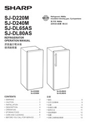 sj dl65as