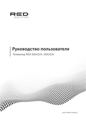 RED 55AUS/A User Manual