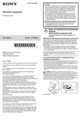 Sony SRS-XB100 Reference Manual