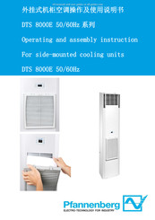 Pfannenberg DTS 8000E Operating And Assembly Instruction Manual