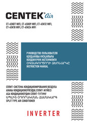Centek Air CT-65K09 WIFI Instruction Manual