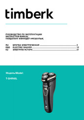 Timberk T-SHR40L Instruction Manual