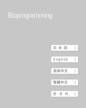 Bioprogramming REP7D-US Operating Manual And Safety Instructions