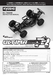 Kyosho ULTIMA SC-R Instruction Manual
