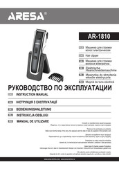ARESA AR-1810 Instruction Manual