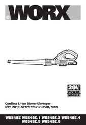 Worx WG549E.1 Manual