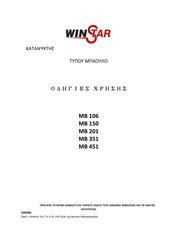 Winstar MB 201 Manual