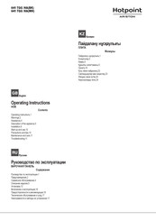 Hotpoint Ariston 41 TQG HA BK Operating Instructions Manual