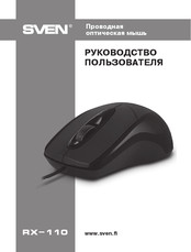 Sven SV-016692 User Manual