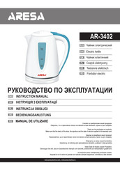 ARESA AR-3402 Instruction Manual