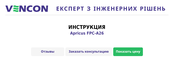 Apricus FPC-A32 Installation And Operation Manual