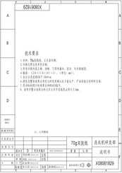 Hisense HWFS1015AB User's Operation Manual