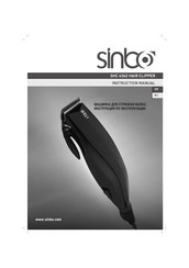 Sinbo SHC 4362 Instruction Manual