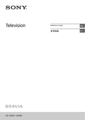 Sony BRAVIA KD-75Z9D Reference Manual