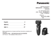 Panasonic ES-LA90 Operating Instructions Manual