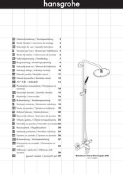 Hans Grohe Raindance Select Showerpipe 240 27117000 Instructions For Use/Assembly Instructions